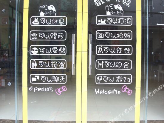 Lanyu Inn - last minute hotel in Haikou