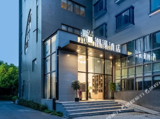 Chaoman Hotel - carbon neutral hotel in Haining