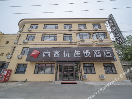Thank U Hotel Chain - last minute hotel in Changli