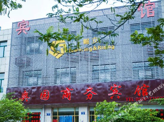 Zibo Olympics Hotel - last minute hotel in Zibo