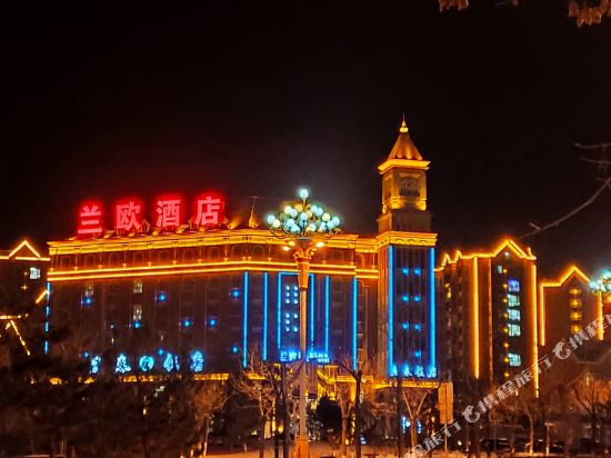 Lano Hotel in Pingquan, People's Republic of China
