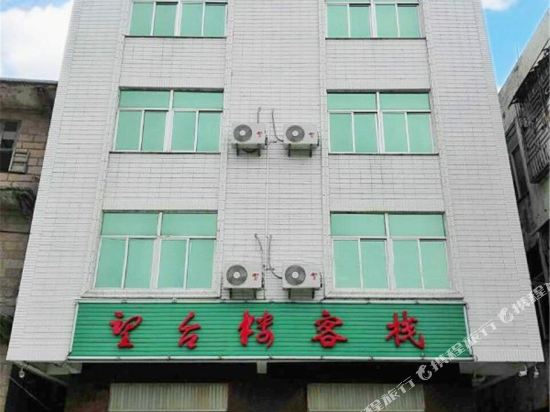 Wang Tai Lou - carbon neutral hotel in Tancheng