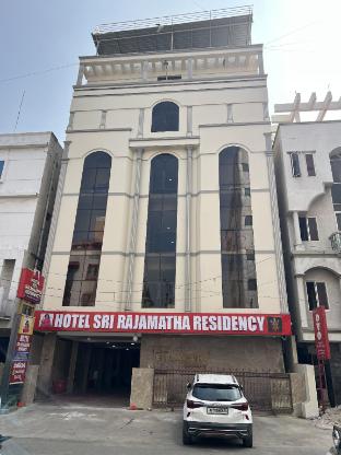 Hotel Sri Rajamatha Residency in Tirupati, India