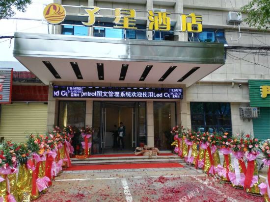 Zixing Hotel in Tangdong, People's Republic of China