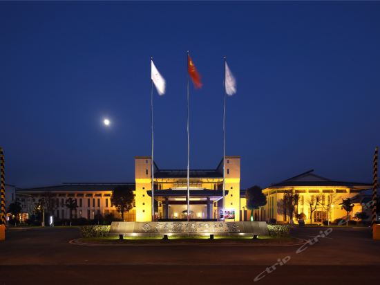 Huaian phoenix spring international sports tourism resort center — hotel in Huai'an