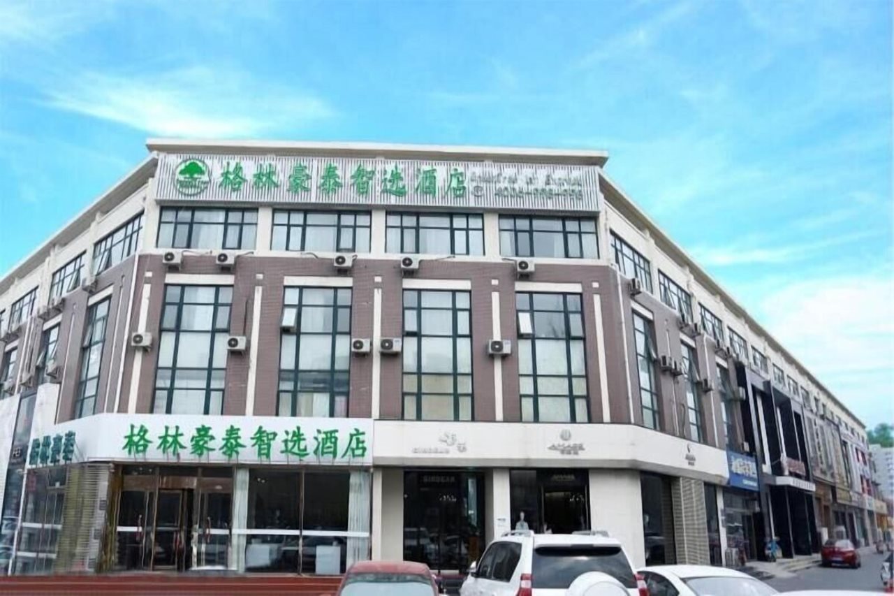 GreenTree Inn Langfang Guangyang District Guangyang Avenue North Yongxing Road Express Hotel in Langfang, People's Republic of China