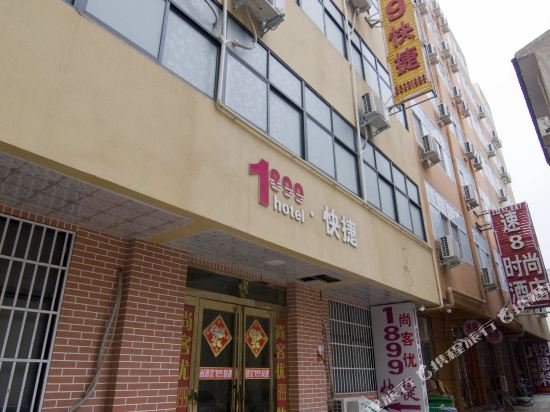 Youyou Express Hotel - last minute hotel in Kaifeng