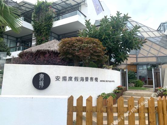 Anyang Inn - carbon neutral hotel in Dali