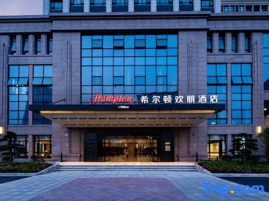 Hampton by Hilton Hangzhou Xiaoshan Peoples Square — 4-Star Luxury Hotel in Hangzhou, People's Republic of China