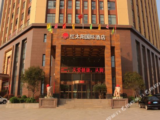 Red Sun Hotel - last minute hotel in Shiyan