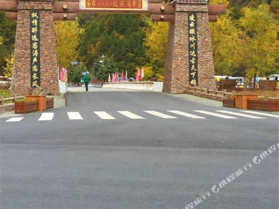 Yinji Inn — hotel in Luhua
