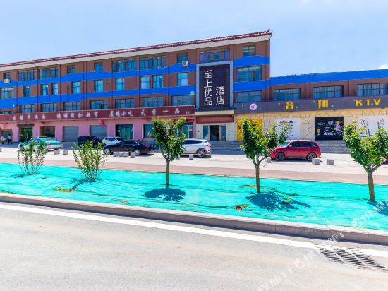 Zhishang Youpin Hotel in Yuzhong Chengguanzhen, People's Republic of China