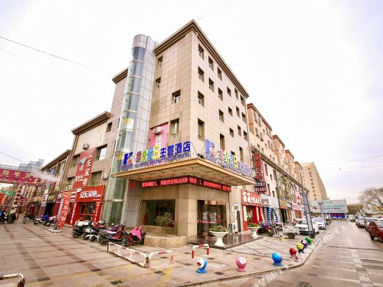 Colorful Holiday Theme Hotel in Ning'an, People's Republic of China