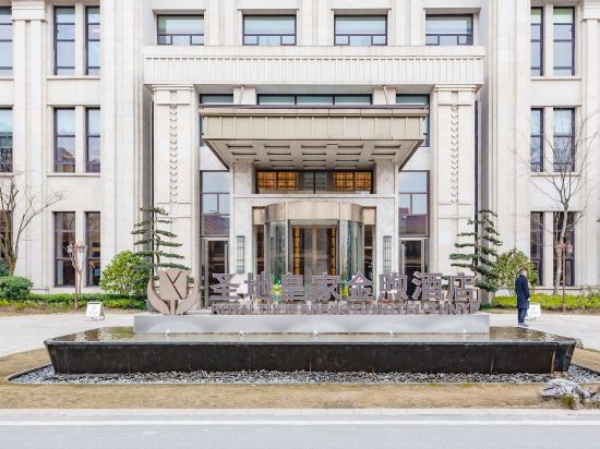 Royal Tulip Sheng Di Hotel in Zunyi, People's Republic of China