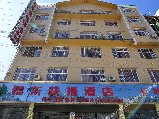 Xidong Express Hotel in Luoxiong, People's Republic of China