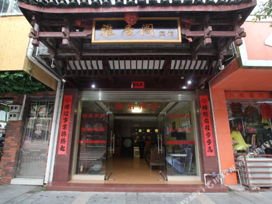 Yajuge Hotel — hotel in Gongcheng