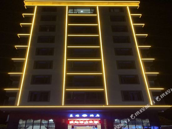 Taishan Beidou Star World Hotel in Taishan, People's Republic of China