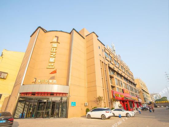 Jinjiang Star Pinshang Hotel — Lucheng