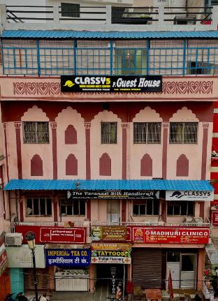 Classy5 in Varanasi, India