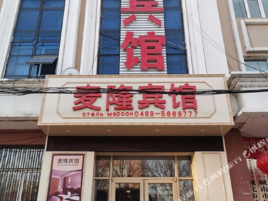 Mailong - carbon neutral hotel in Unknown City