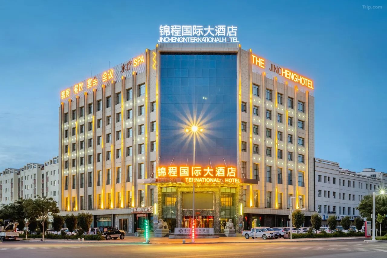 Jincheng International Hotel — hotel in Jinta
