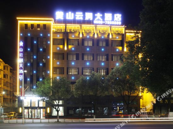 Clouds Hotel in Haiyang, People's Republic of China
