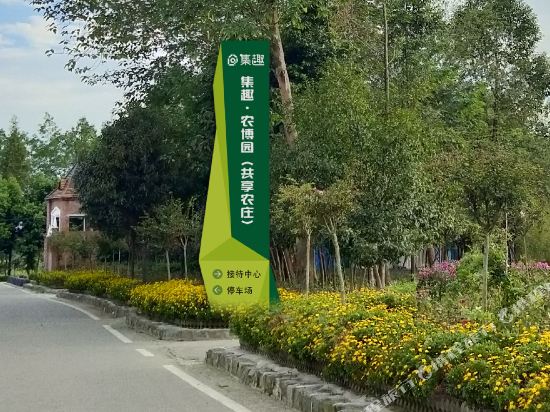 Sweetome — 4-Star Luxury Hotel in Chengdu, People's Republic of China