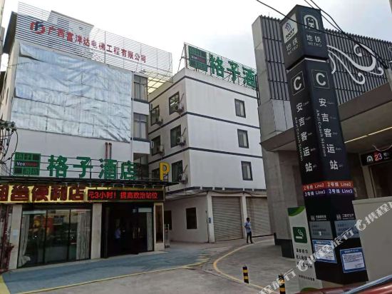 Grid Hotel in Nanning, People's Republic of China