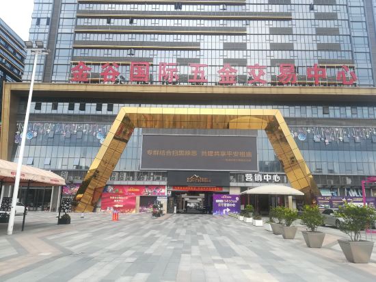 Fourleafinn - carbon neutral hotel in Foshan