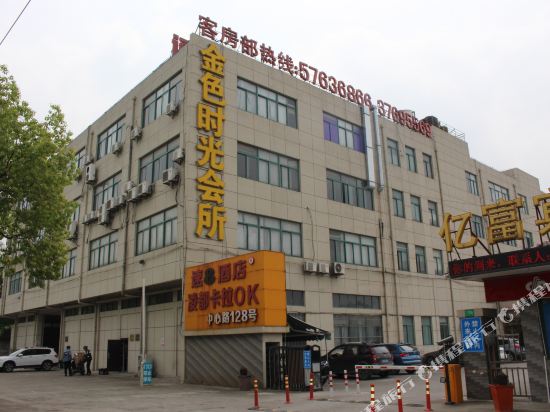 Yifu Hotel - last minute hotel in Shanghai
