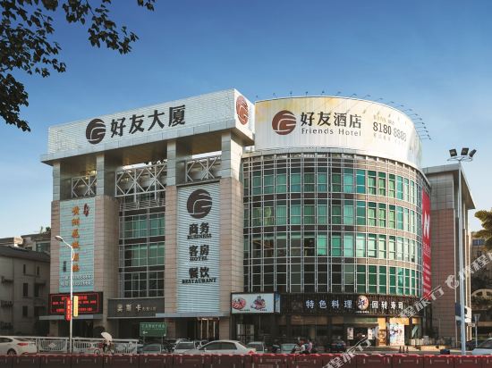 Haoyou Hotel - last minute hotel in Dongguan