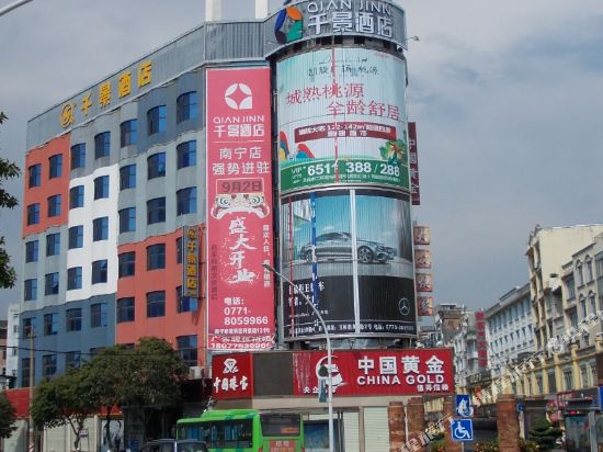 Qianjing Chain Hotel Beiliu Guangjin in Lingcheng, People's Republic of China