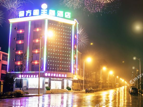 Yuanfangyuan Theme Hotel in Jiangna, People's Republic of China