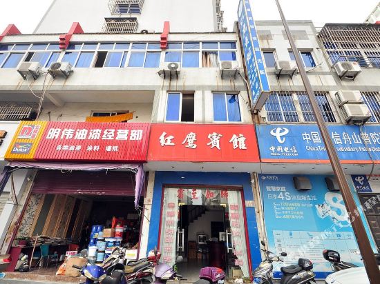 Hongying Hotel in Zhoushan, People's Republic of China