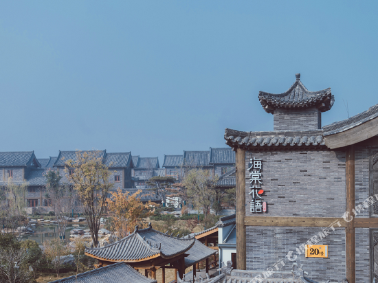 Haitang Huayu Hotel in Kaifeng, People's Republic of China