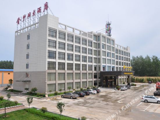 Jinshatan Hotel - carbon neutral hotel in Jining