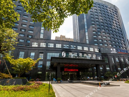 Junsun International Hotel — hotel in Hangzhou