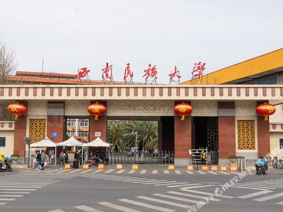 Xinman Wisdom Hotel - last minute hotel in Chengdu