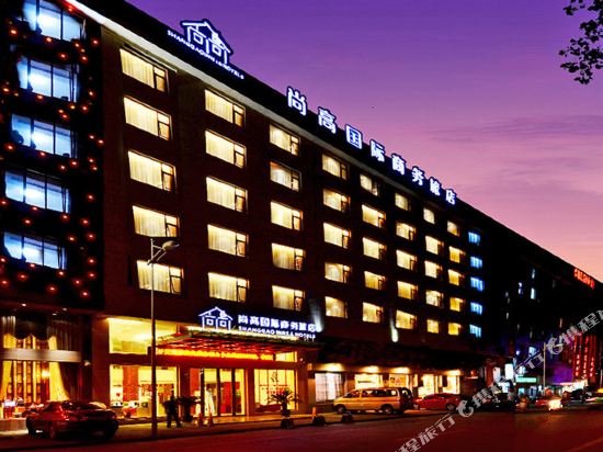Shanggao Business Hotel in Ninghai, People's Republic of China