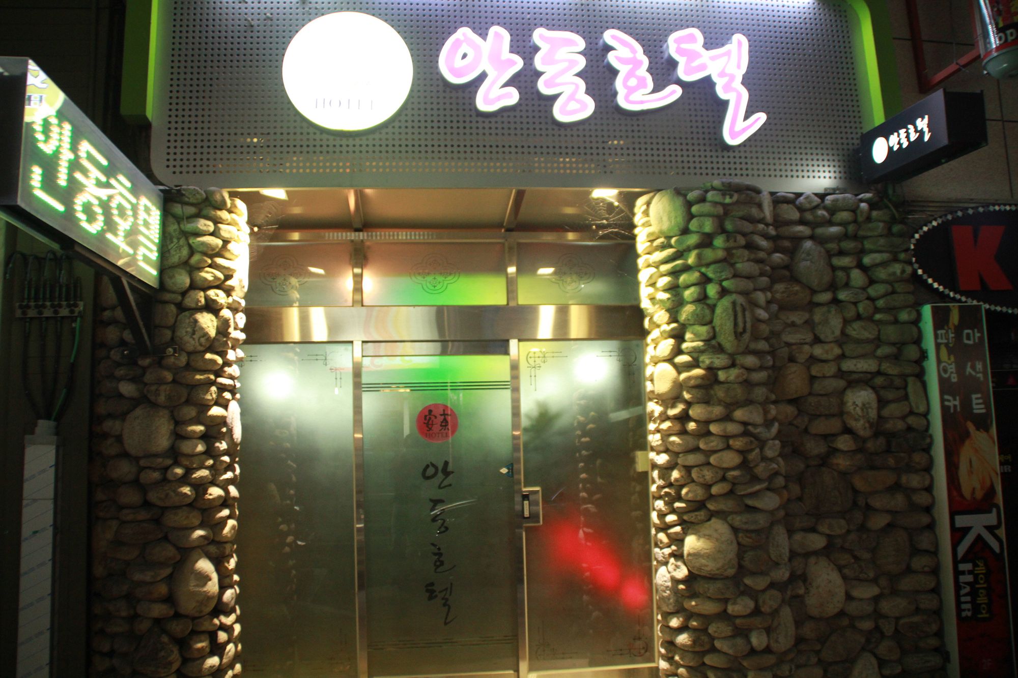 Andong Hotel in Andong, South Korea