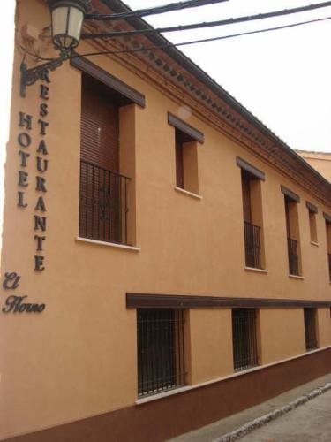 Hotel Restaurante El Horno — Valencia
