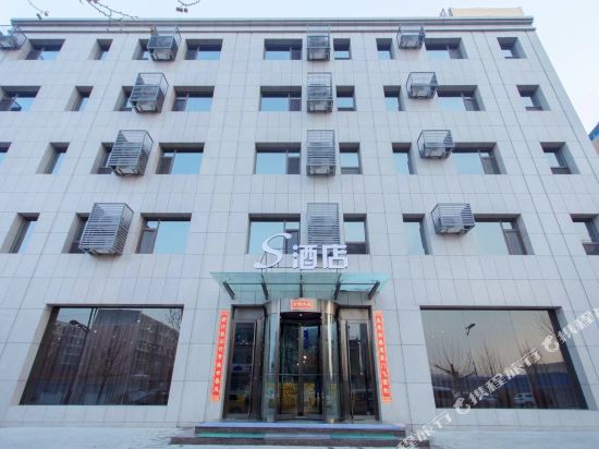 S Hotel — hotel in Lvliang