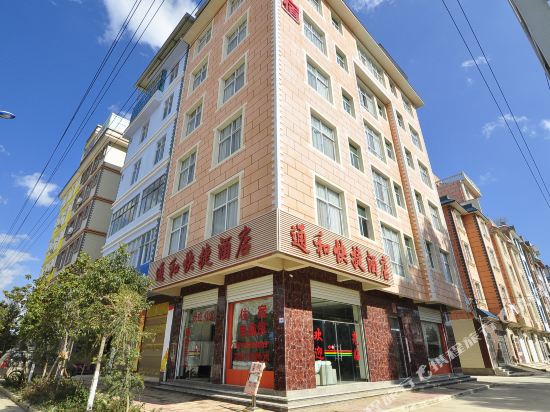 Tonghe Express Hotel in Chengjiang, People's Republic of China