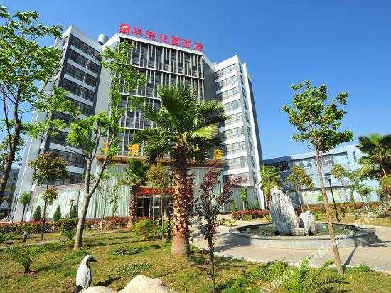 Huade Garden Hotel - last minute hotel in Kunming
