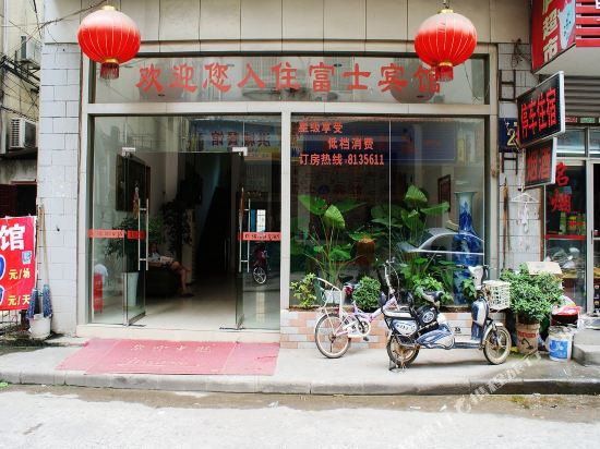 Fushi Hotel - carbon neutral hotel in Jiujiang