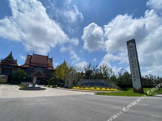 Hengda Venice five countries Hot Spring Hotel — 5-Star Luxury Hotel in Huilong, People's Republic of China