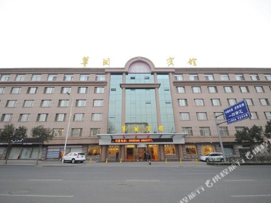 Huaguo Hotel — 4-Star Luxury Hotel in Jinan, People's Republic of China