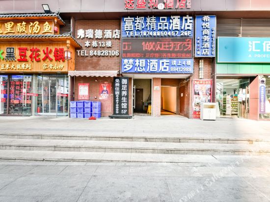 Friend Hotel - last minute hotel in Guiyang
