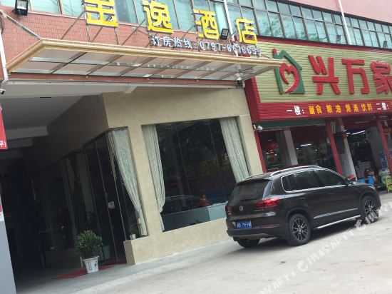Jinyi Hotel - last minute hotel in Ganzhou