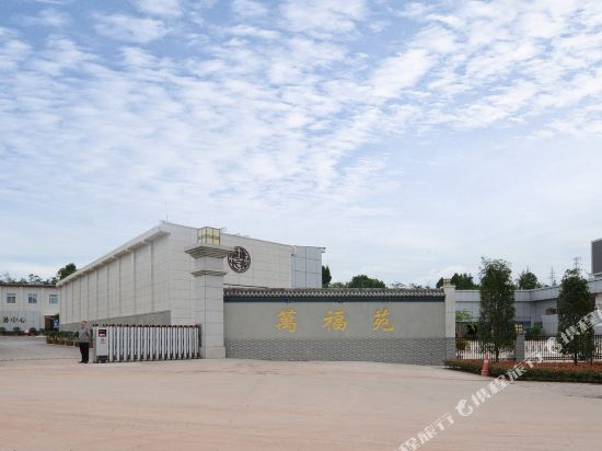 Wanfuyuan Hotel - last minute hotel in Jiancheng